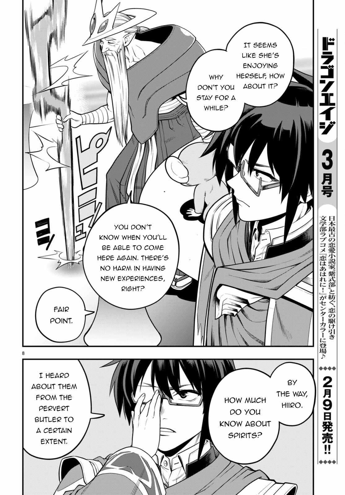 Konjiki no Moji Tsukai - Yuusha Yonin ni Makikomareta Unique Cheat Chapter 104 9